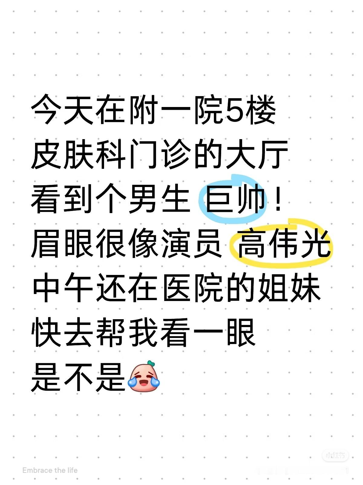 宝宝肿么了 ​​​