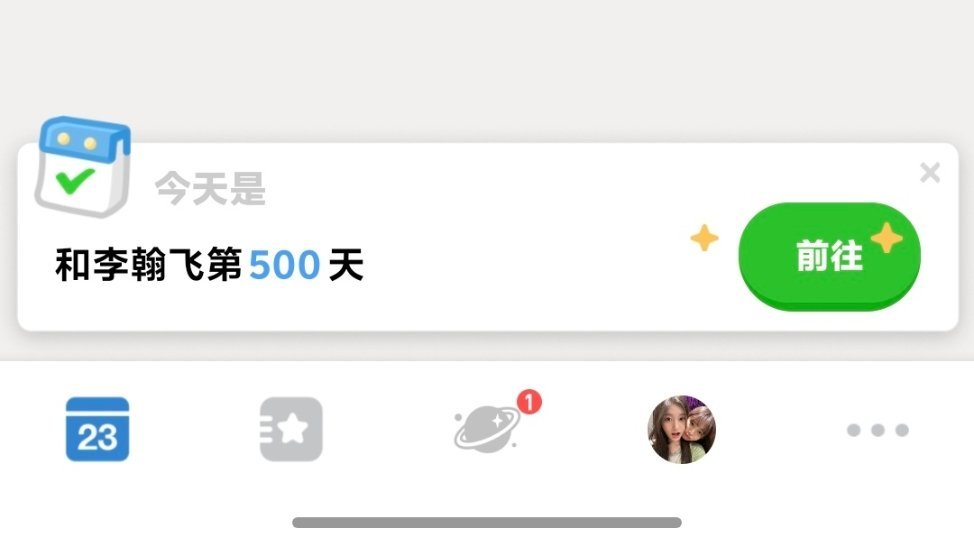 哦 