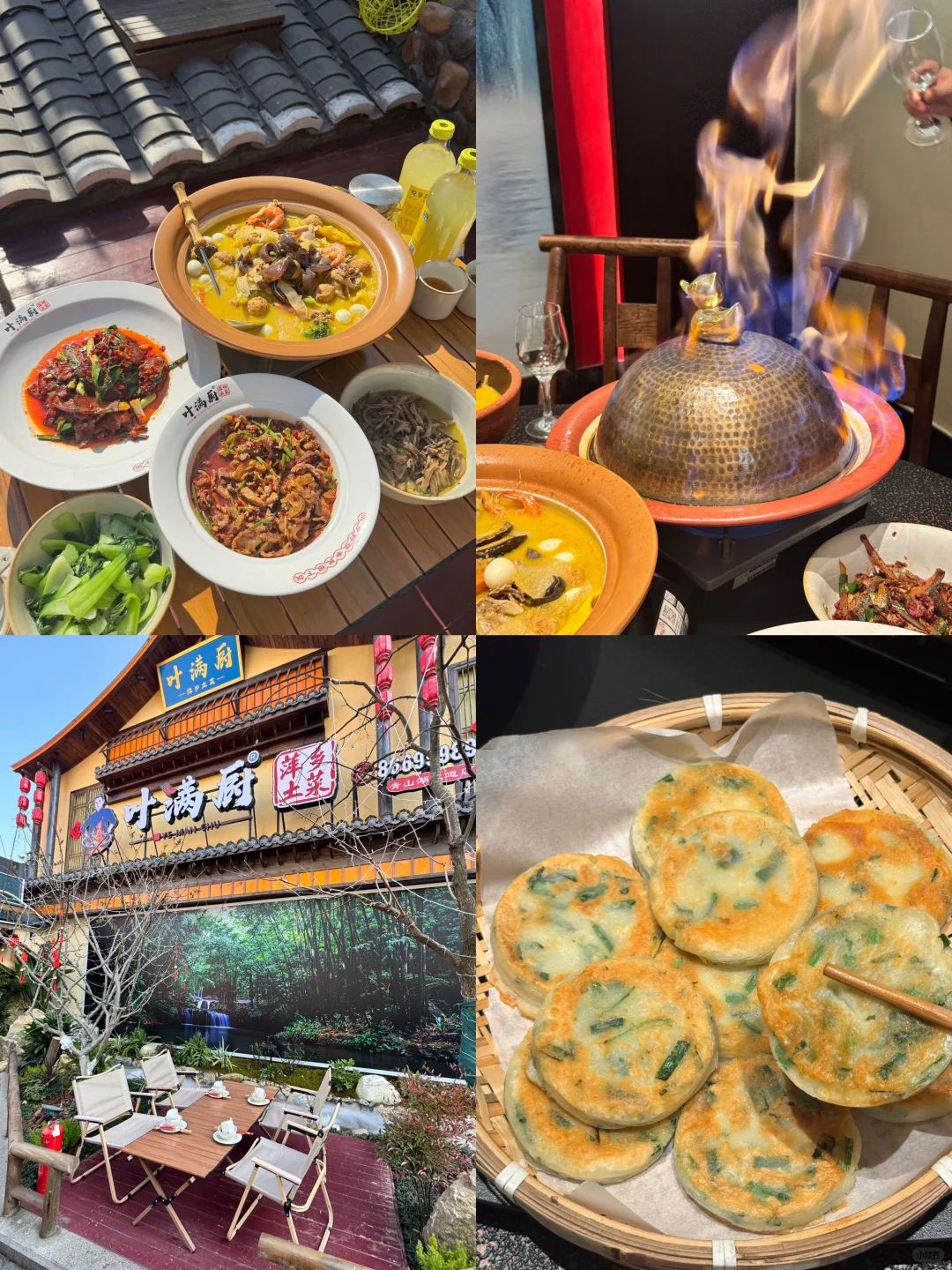 院子餐厅土菜馆💕这家还是吃的舒服😌