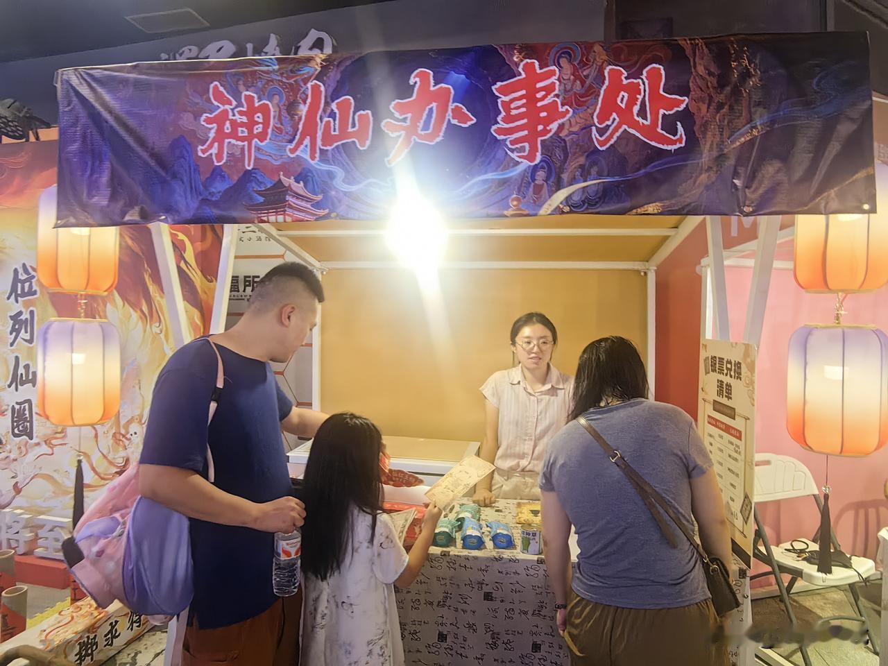 走进活动现场，大红灯笼高高悬挂，国风氛围扑面而来。市民领取闯关文书化身“寻缘人”