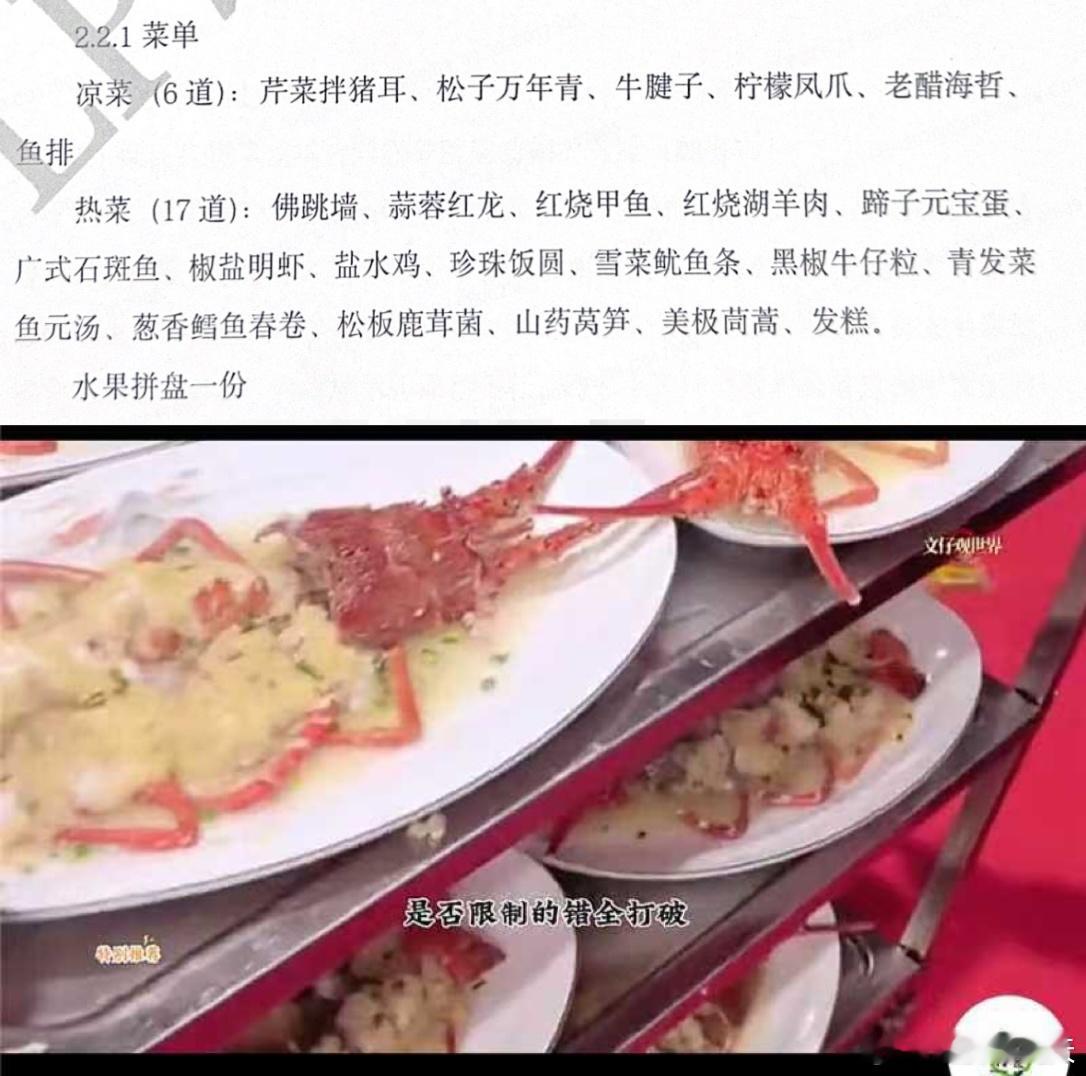 1 正视并且承认问题还道歉的老板不多见（不信你瞅瞅自己的工作环境，老板是不是每天