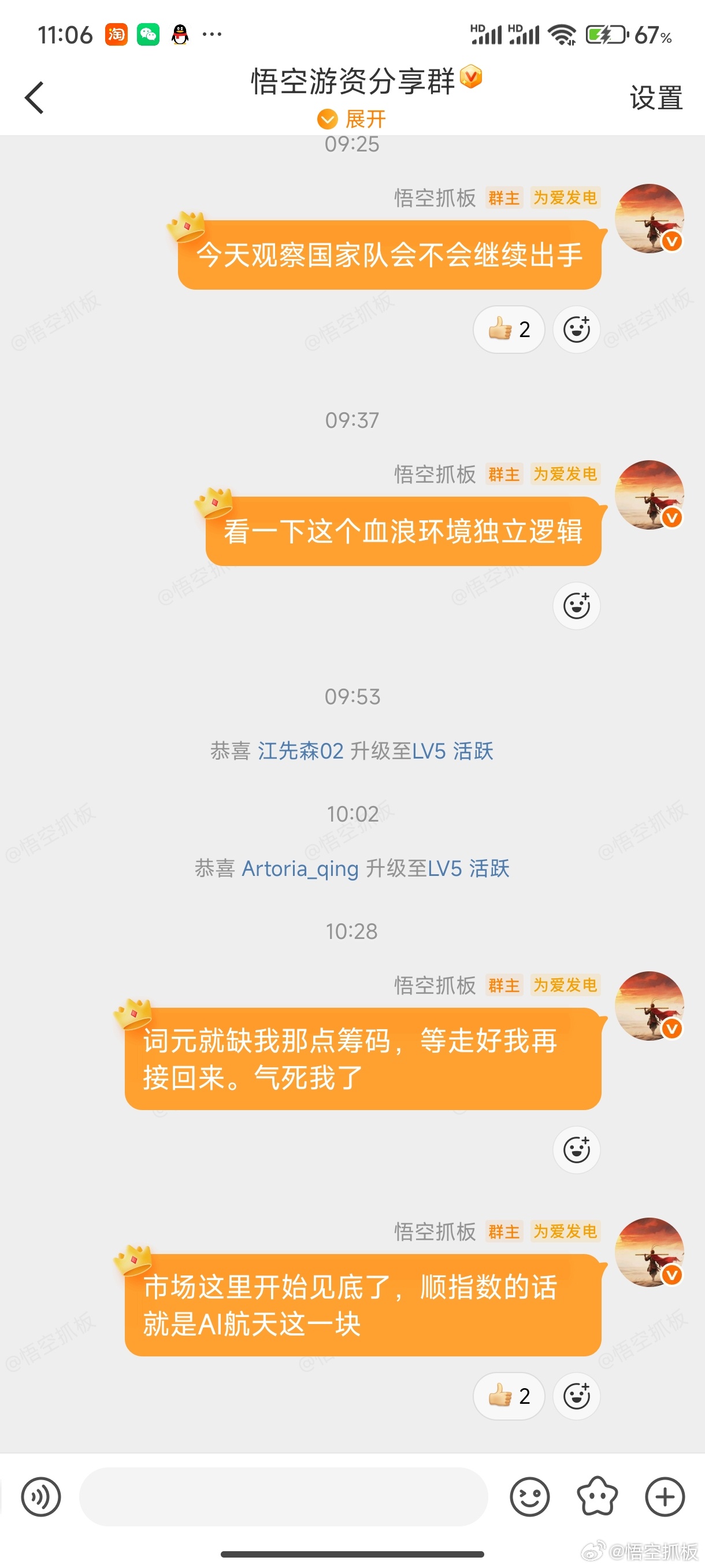 量化市场就是要考虑这种大波动的，雪浪环境两天杀了接近30个点，今天反包接近20个