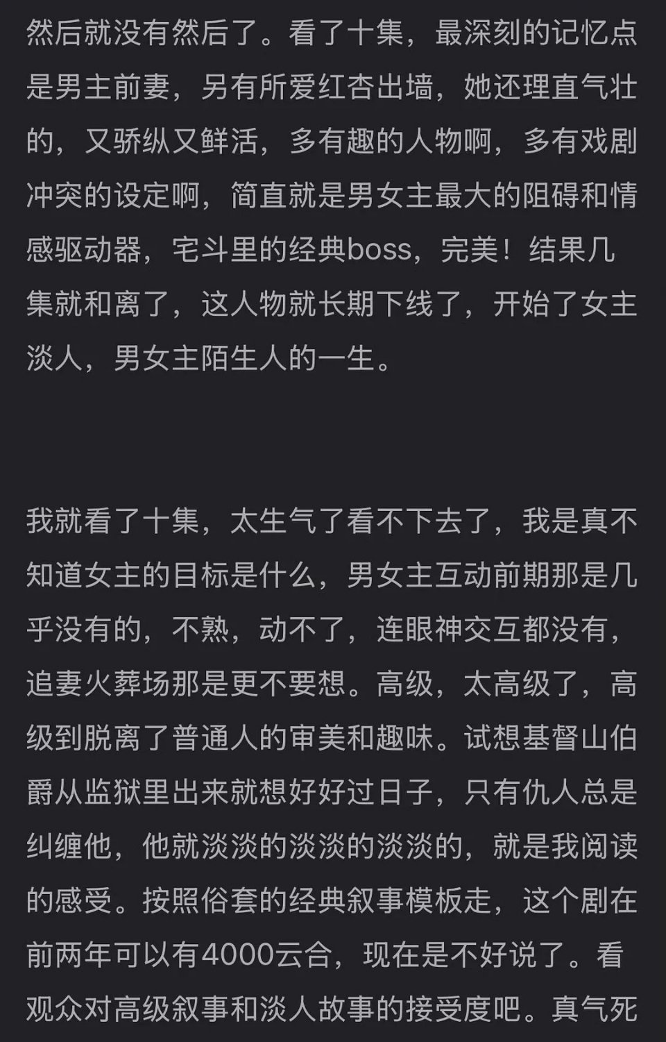 谭松韵 刘学义《兰香如故》repo李梦会比较出彩倒是可以想见，另外我还挺好奇惠子