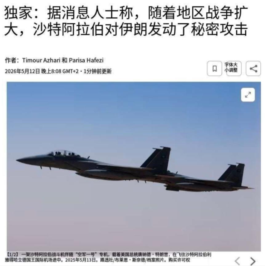 中东局势彻底撕破脸皮全面摊牌！早已不只是美国和以色列动手，如今阿联酋也加入轰炸伊
