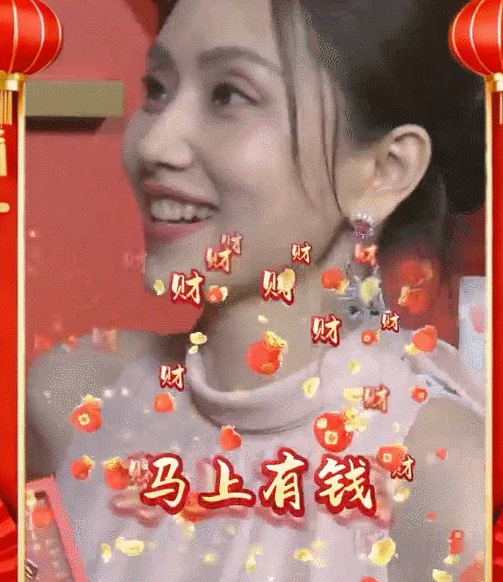 刘惜君抽到马上有钱的反应肉眼可见的开心啊，抑制不住的酒窝小表情～ 