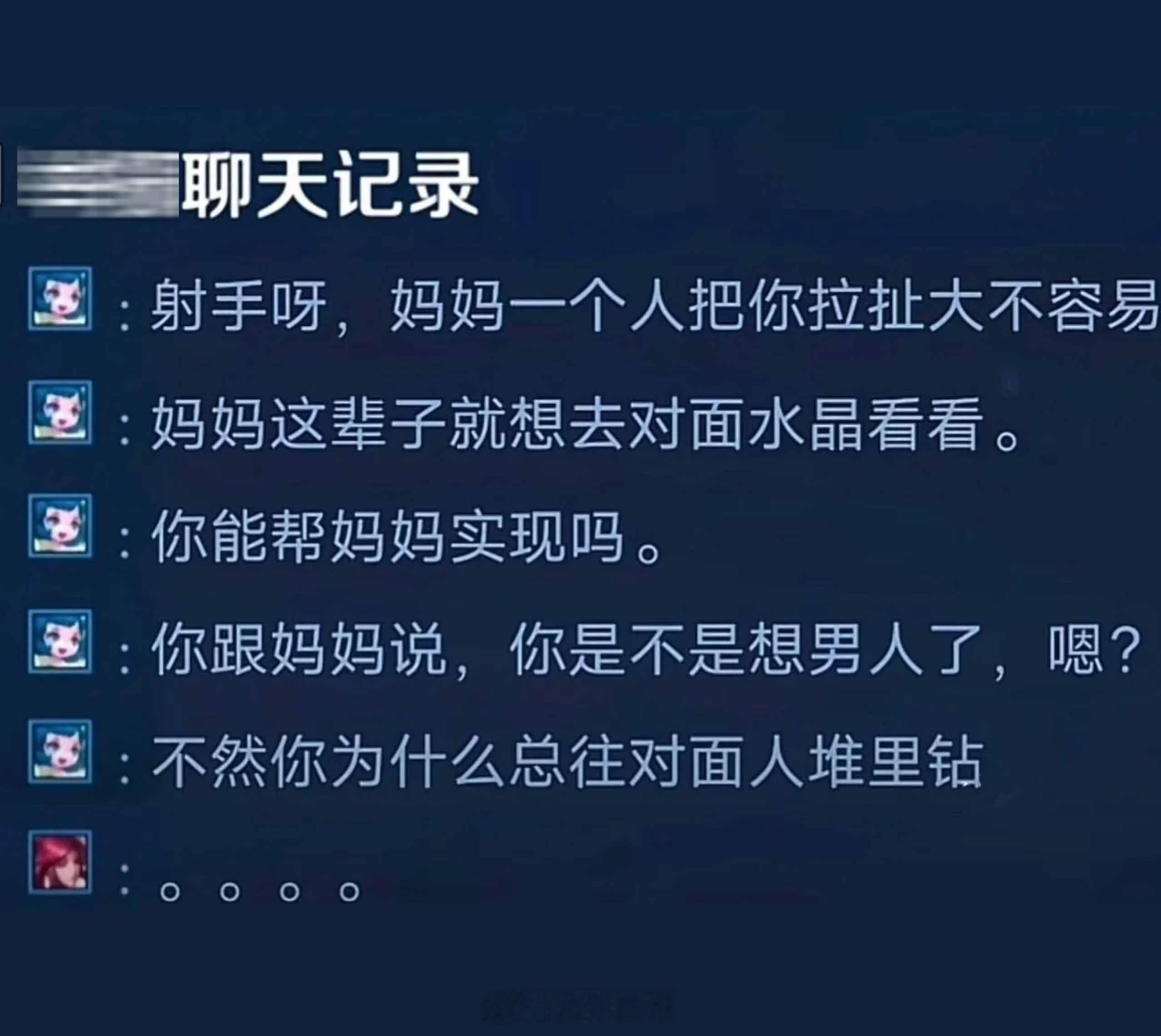 如何委婉地吐槽队友菜[doge]#王者荣耀# ​​​
