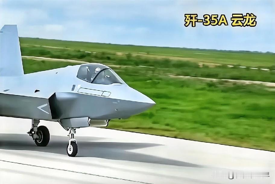 9月21日早上的，最新消息，速报！全都不容错过！
官宣！歼‑35A官方代号“云龙