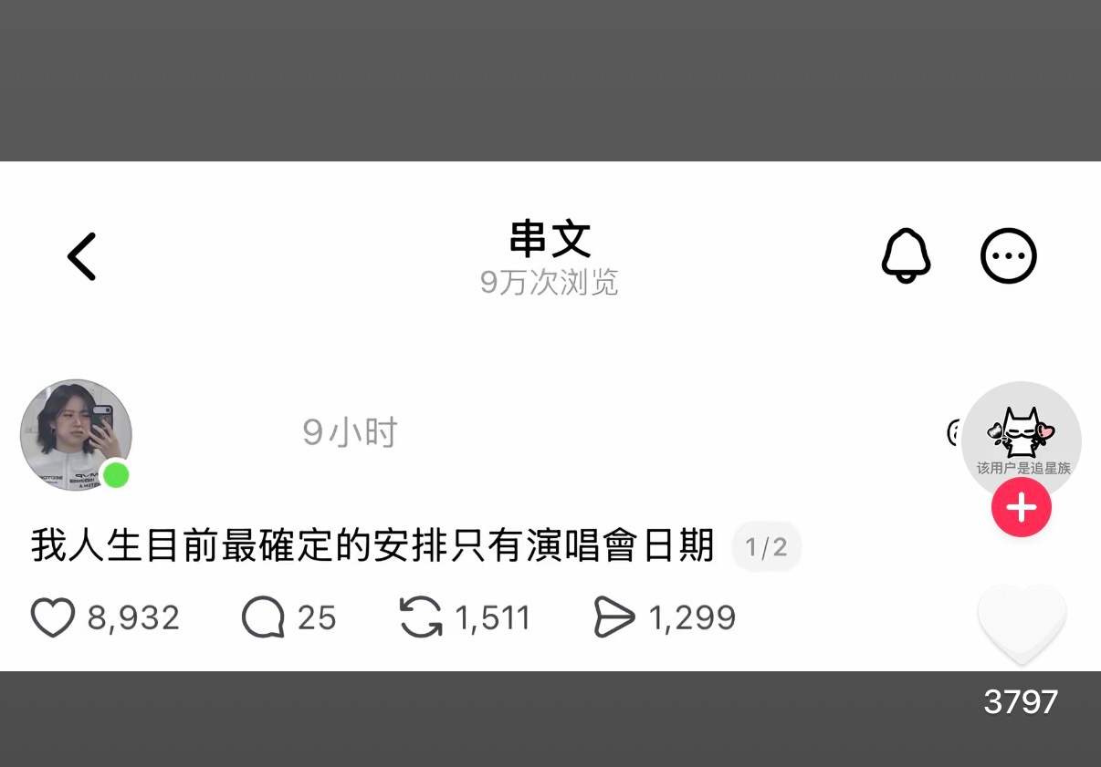 其实这个也不确定吧因为台上的那个人和台下的那群人也没确定呢