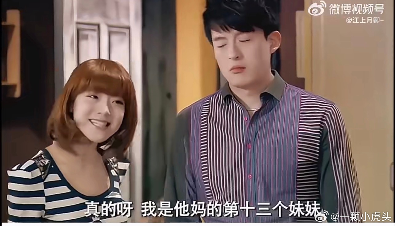 任洋给大家最后的惊喜？黄雨萱陈韵如要来浪姐7？唐悠悠也要来？来了这季就可以追起来