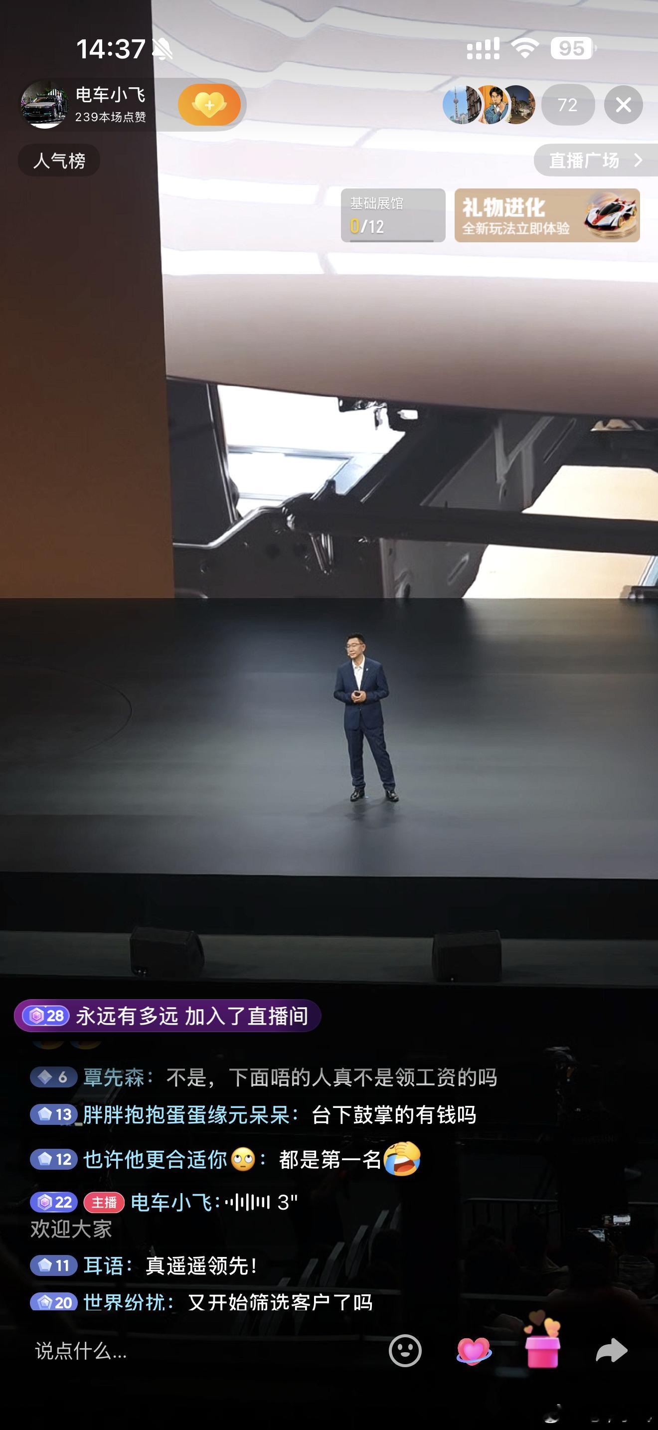 全新问界M9到底动了谁的奶酪，百人不到的直播间，全是小黑子鸿蒙智行发布会