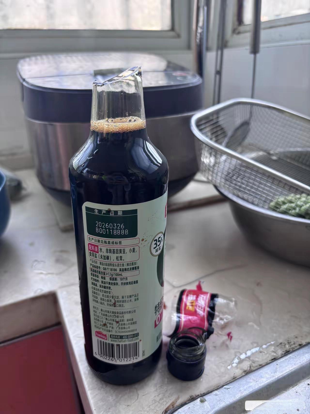 我妈会不会打我不知道骂是少不了了