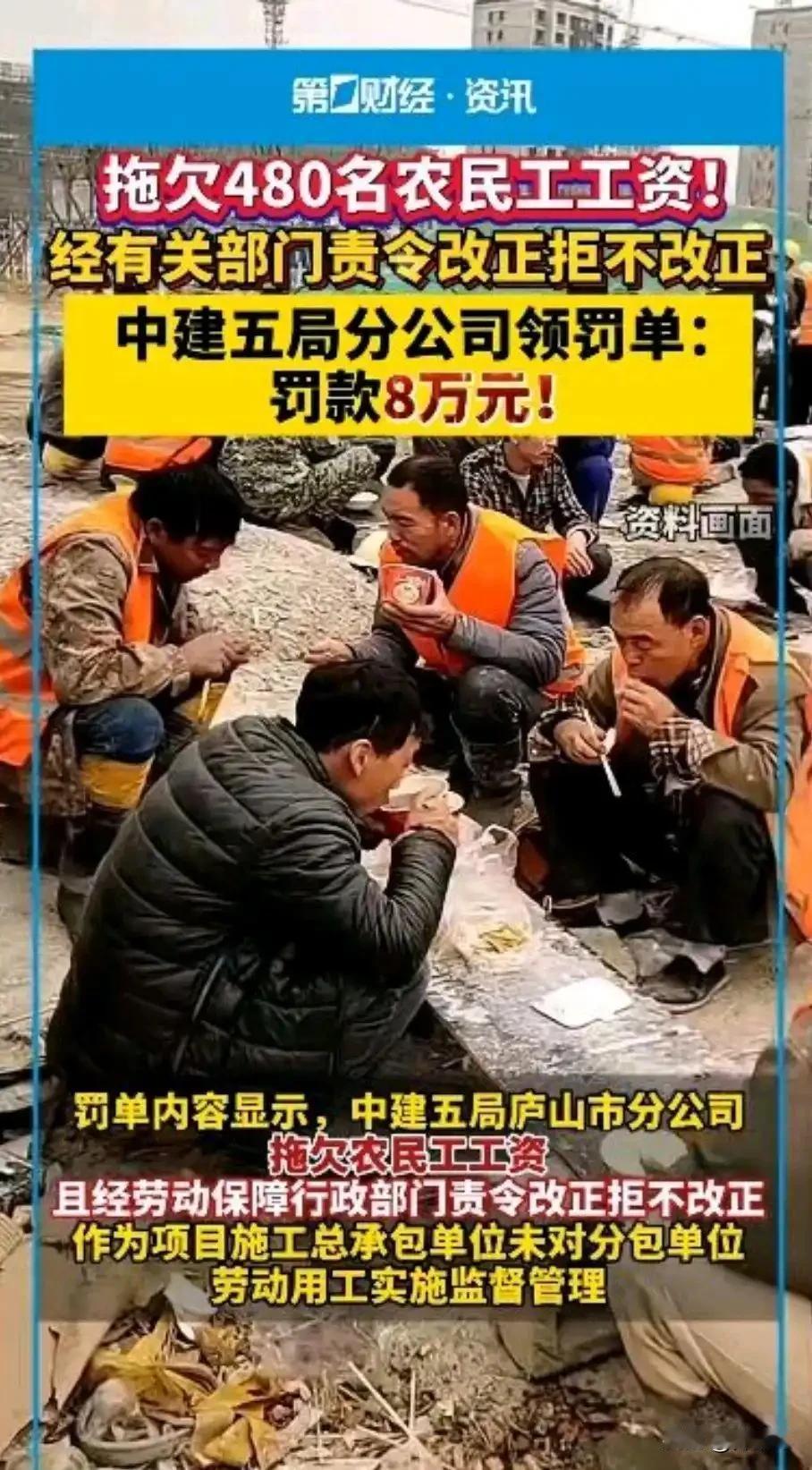 国内建筑行业的结款口碑，正随着地产行业深度调整呈现断崖式下滑。不止各地城投、城建