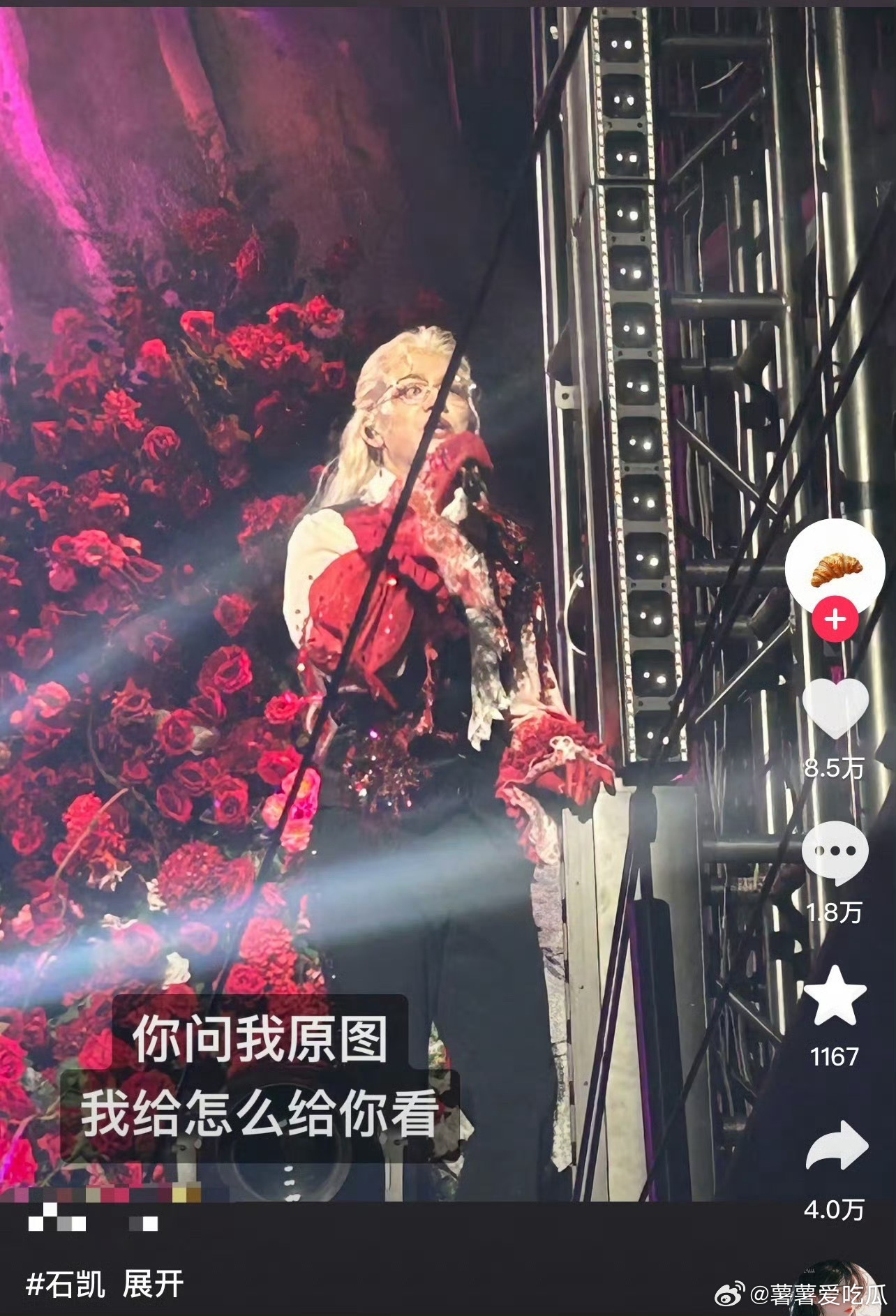 石凯站姐下手太狠了其实修前修后区别不大。。 ​​​