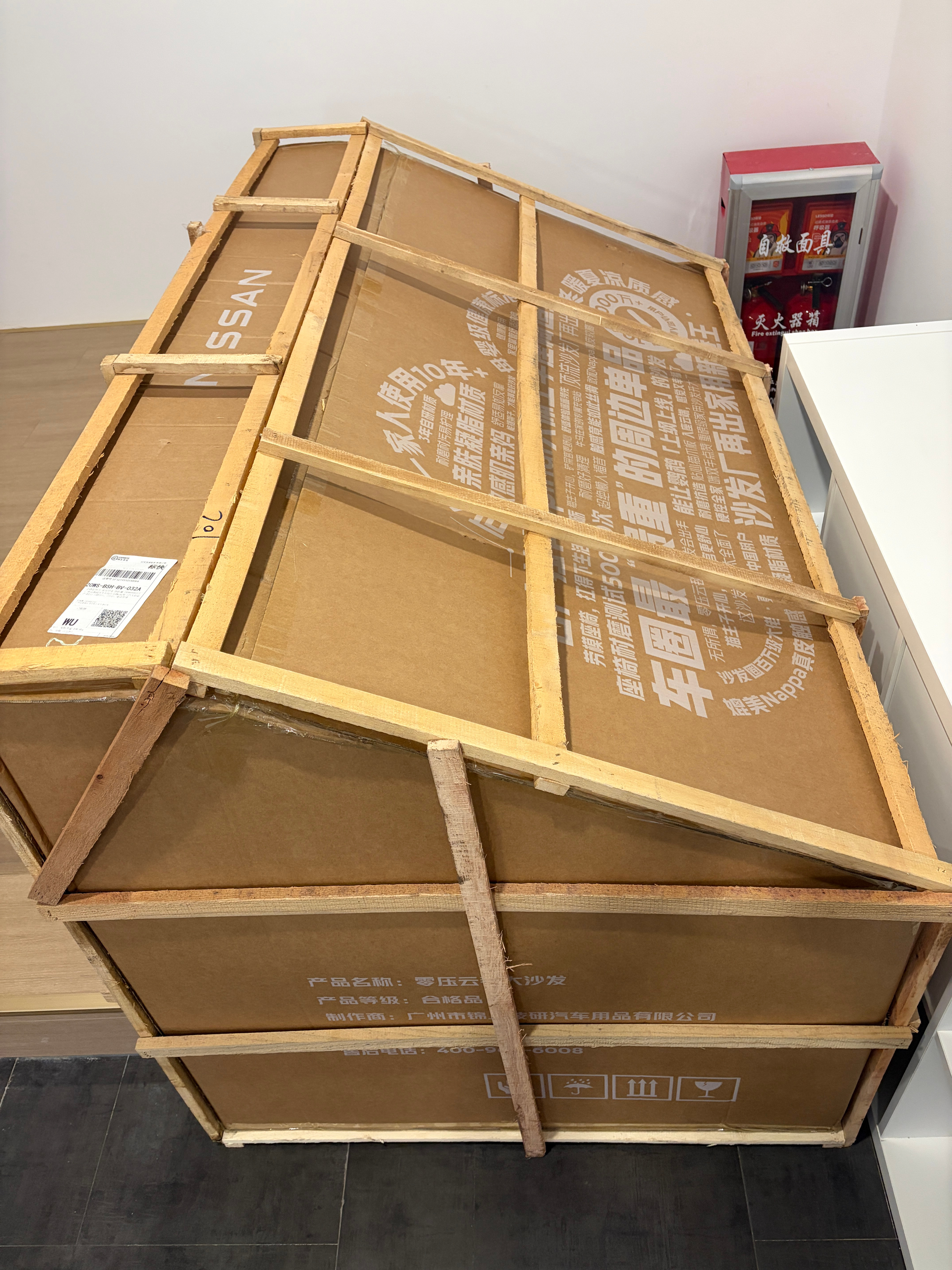 日产大沙发到了！什么时候回来？我们能不能先拆了，已经迫不及待想坐一下了