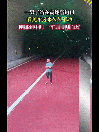 这种情况，我刹不住车把人撞倒了，
到底算谁的责任？