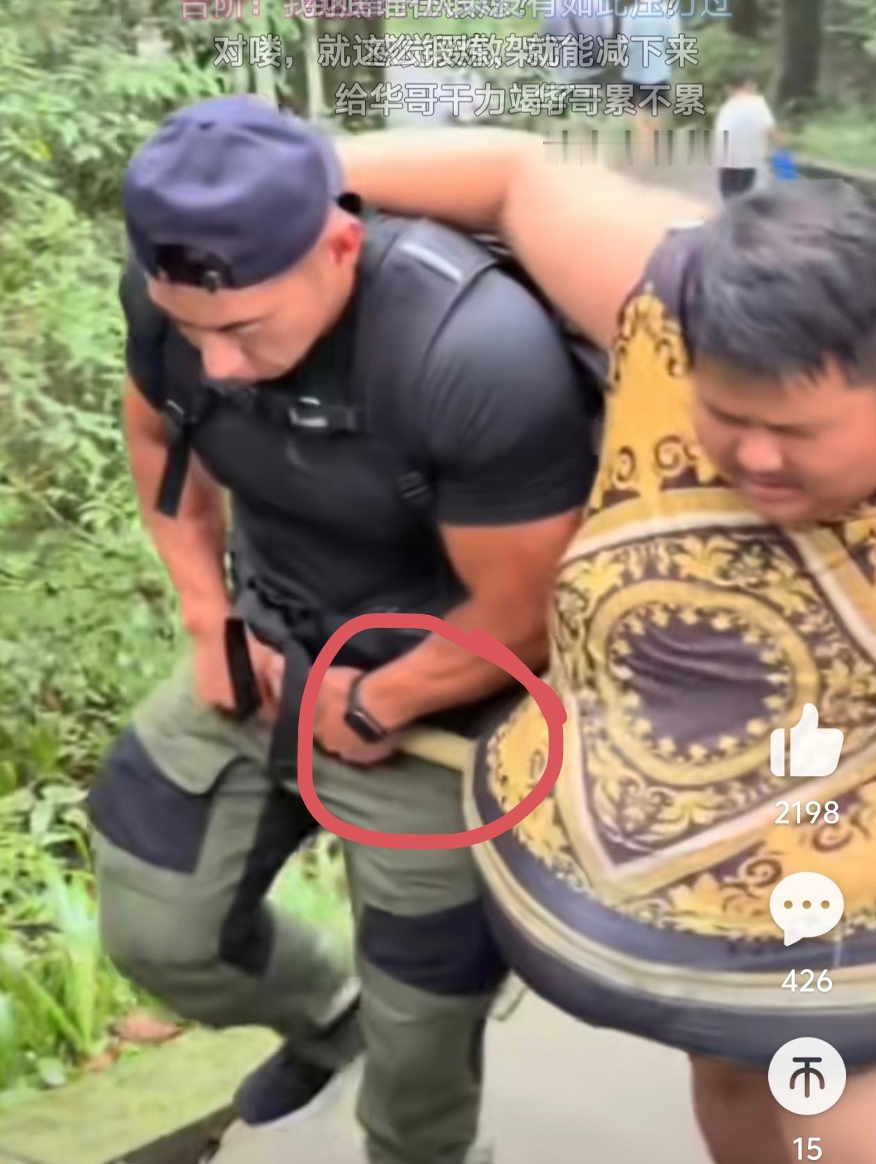我tm刚刚又刷到良子去峨眉山的视频那俩人用一根大棍子抬着良子的胃袋原来胃袋才是这