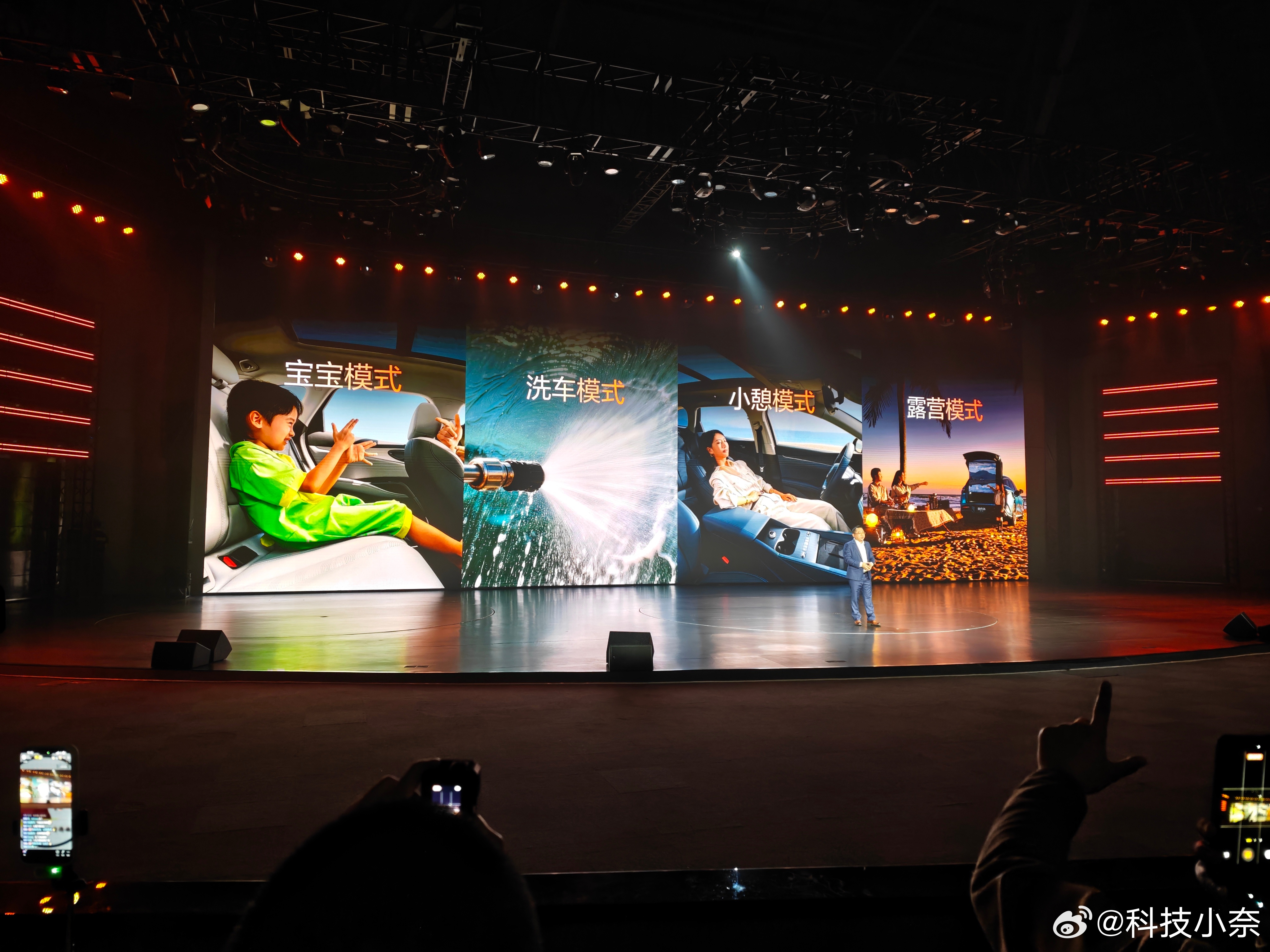 海豹06DM-I旅行版来了 