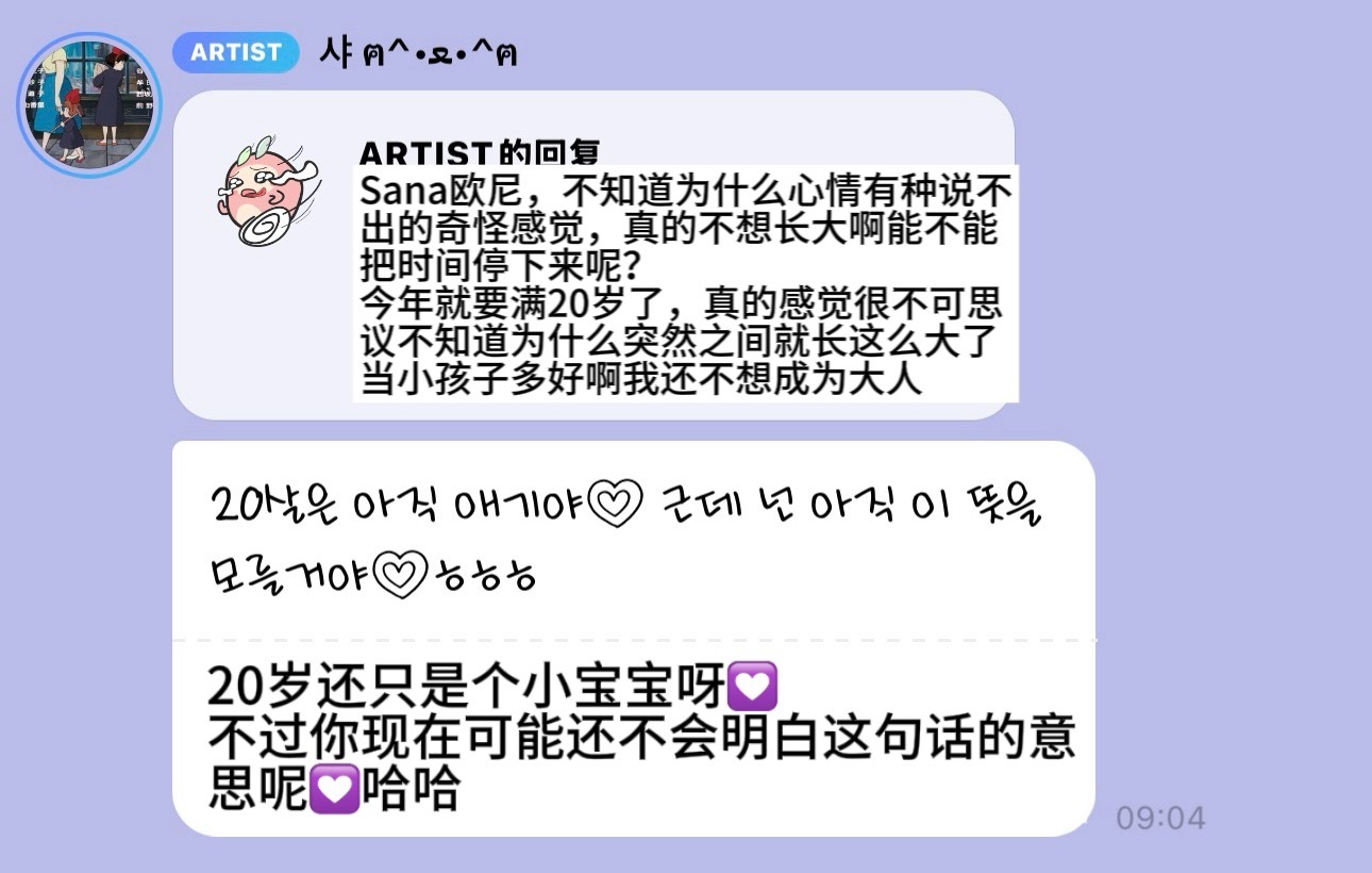 全世界最尊重恋姐癖的爱豆出现了 