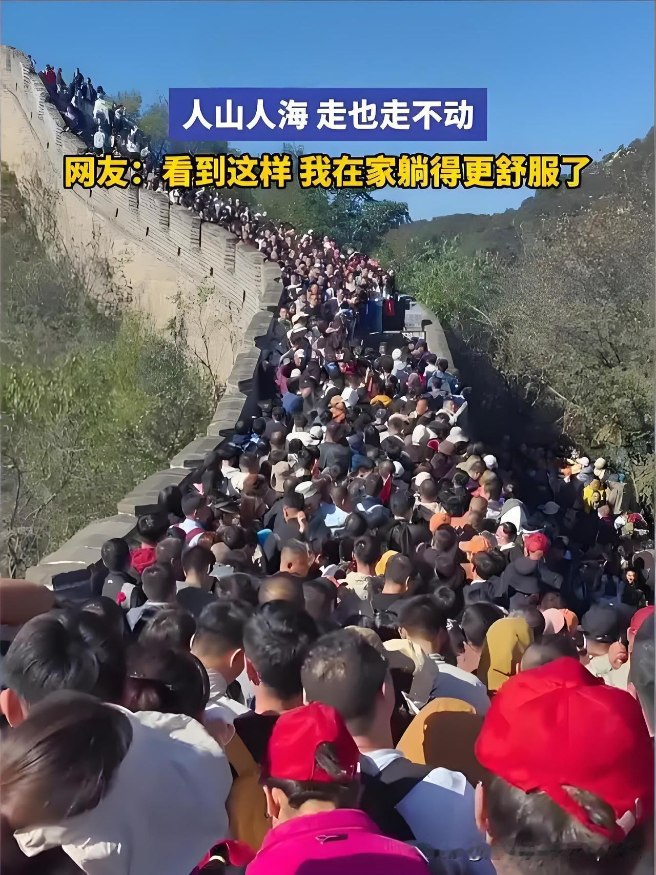 个人觉得，五一避人潮，核心就三招：
1、去小众地，尽量不要去一些热门网红打卡地。