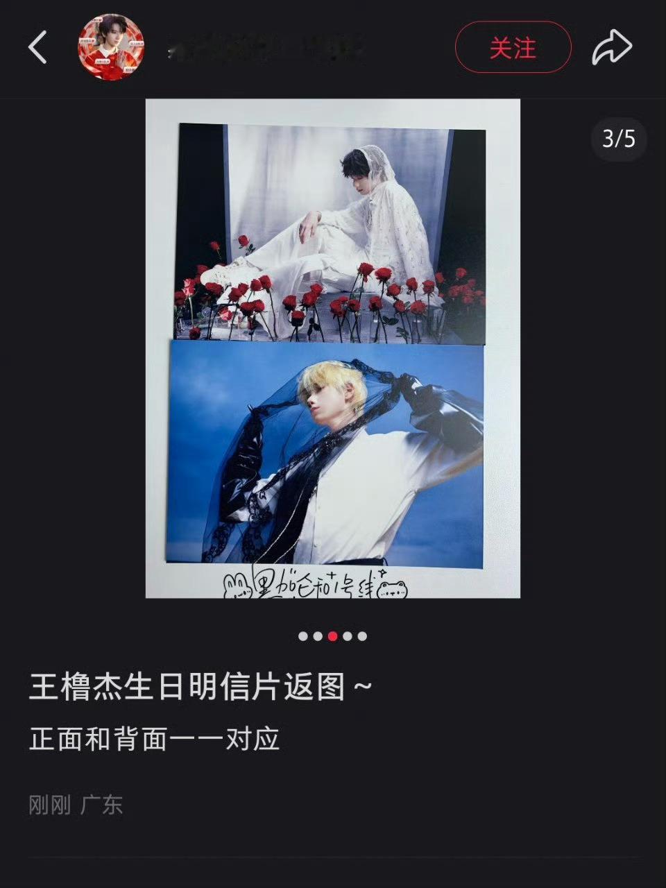 王橹杰 我不行了生周烟熏妆真的美哭我了 这个手链好像手Kao啊王橹杰完全是天生的