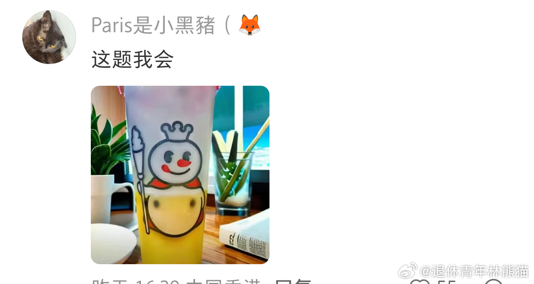 仓鼠也能出cos了 