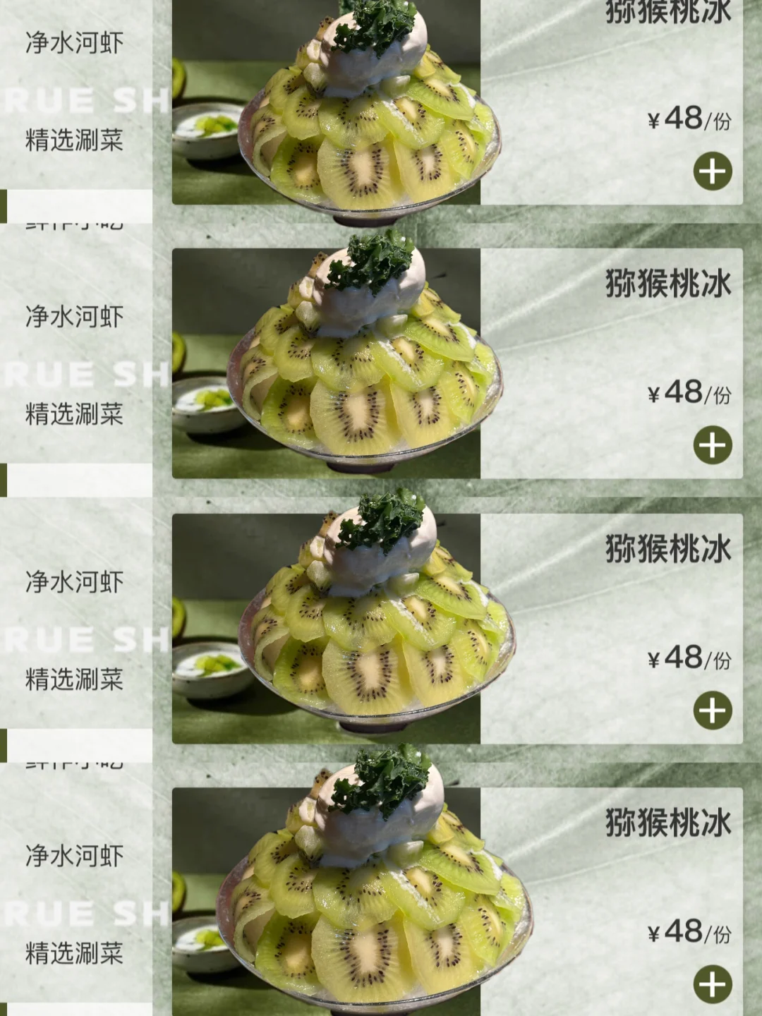 （苏州中心）排了196分钟终于给我吃上了…