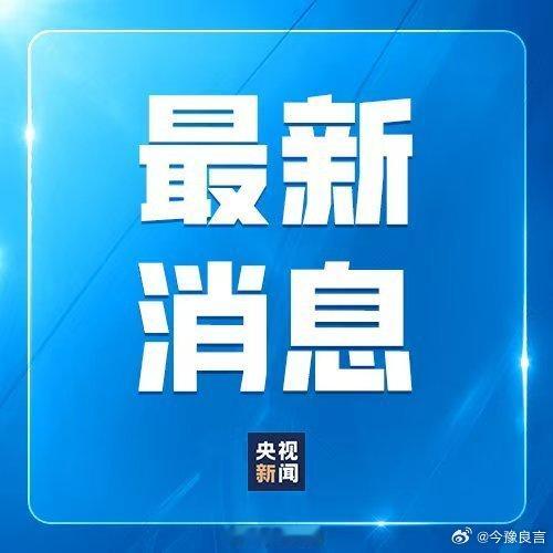 以军又一次空袭加沙超100人死亡  希望世界和平，珍惜先辈创造的来之不易的和平环