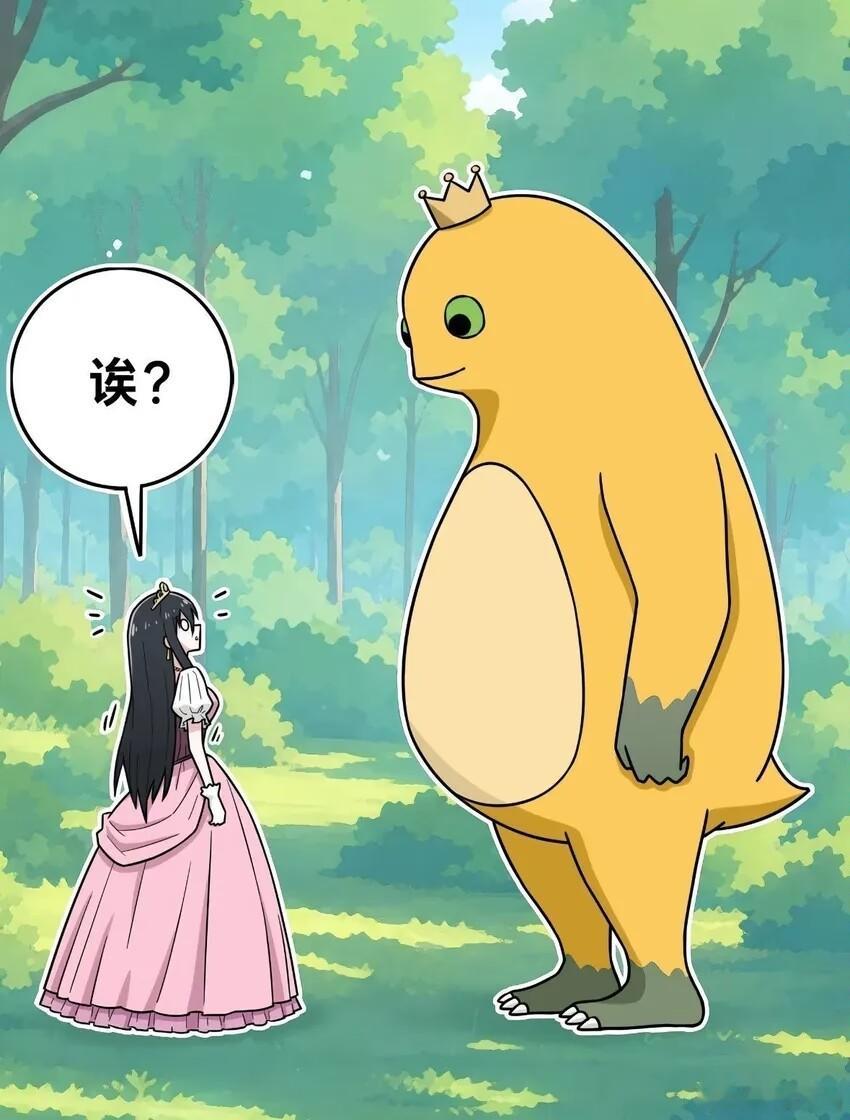 草 ​​​