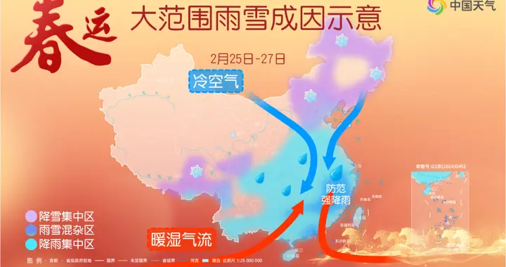 四川盆地降温降雨周末到，阴雨格局或持续至3月初