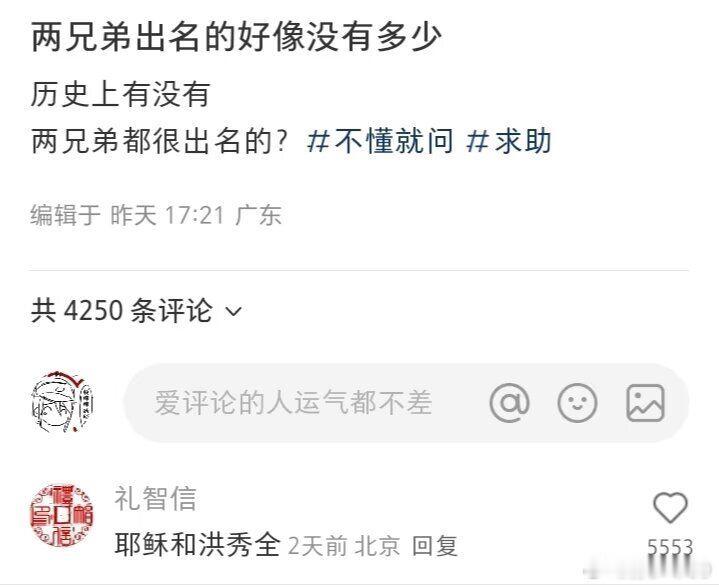 [泪奔]看抖音直播确实比看微博吵架有意思 ​​​