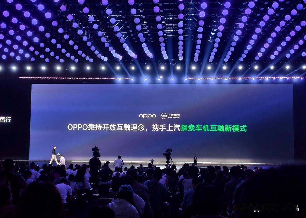 来围观一下MG4发布会，看传统车企咋玩转智能网联的。

MG4首发的OPPO手车