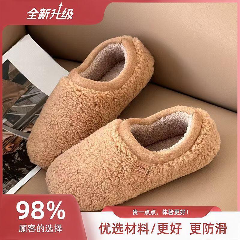 包跟棉拖鞋女款冬季情侣室内家居家用加绒保暖毛毛鞋冬天外穿女款
包跟棉拖鞋女款冬季