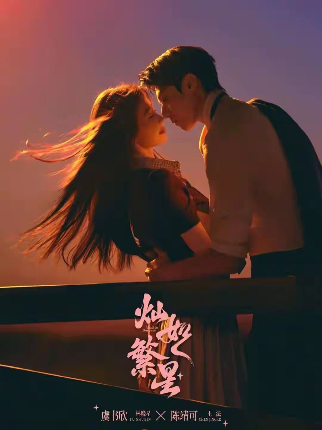即将播出的6部现代剧，你最期待哪一部？1.《爱上另一个我》主演：吴宣仪、翟潇闻2
