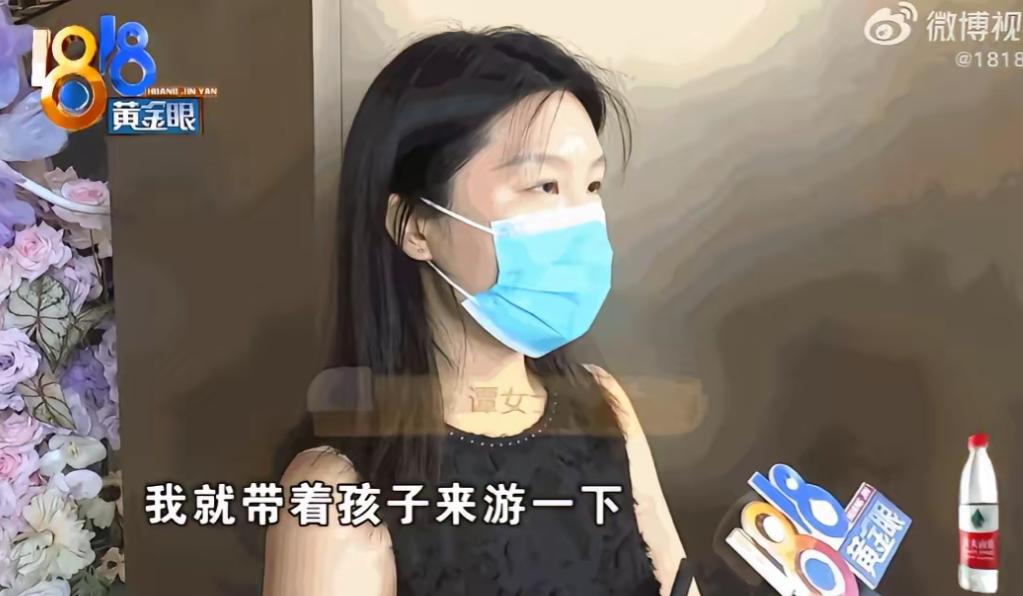 真是欺人太甚！

杭州，一家游泳健身中心里，女子花了大价钱给 5 岁的小孩子报了