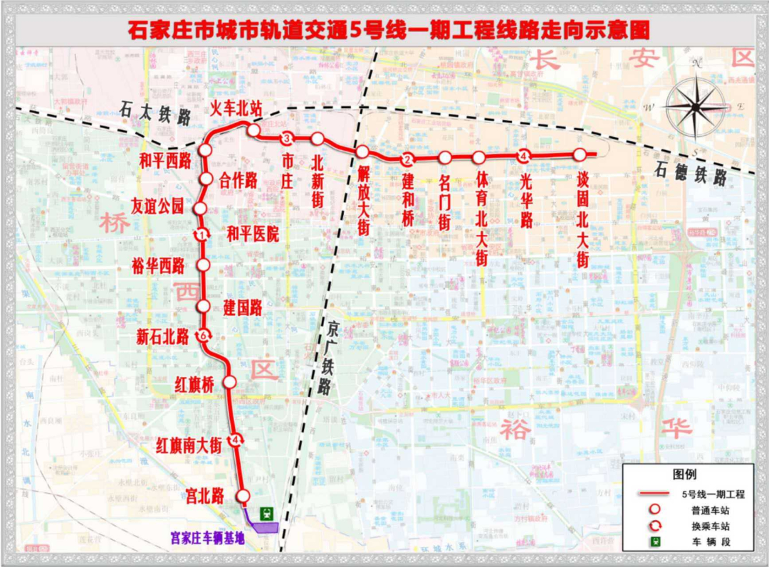 【石家庄地铁5号线一期工程最新进展】近日，由中铁二十局承建的石家庄市轨道交通5号