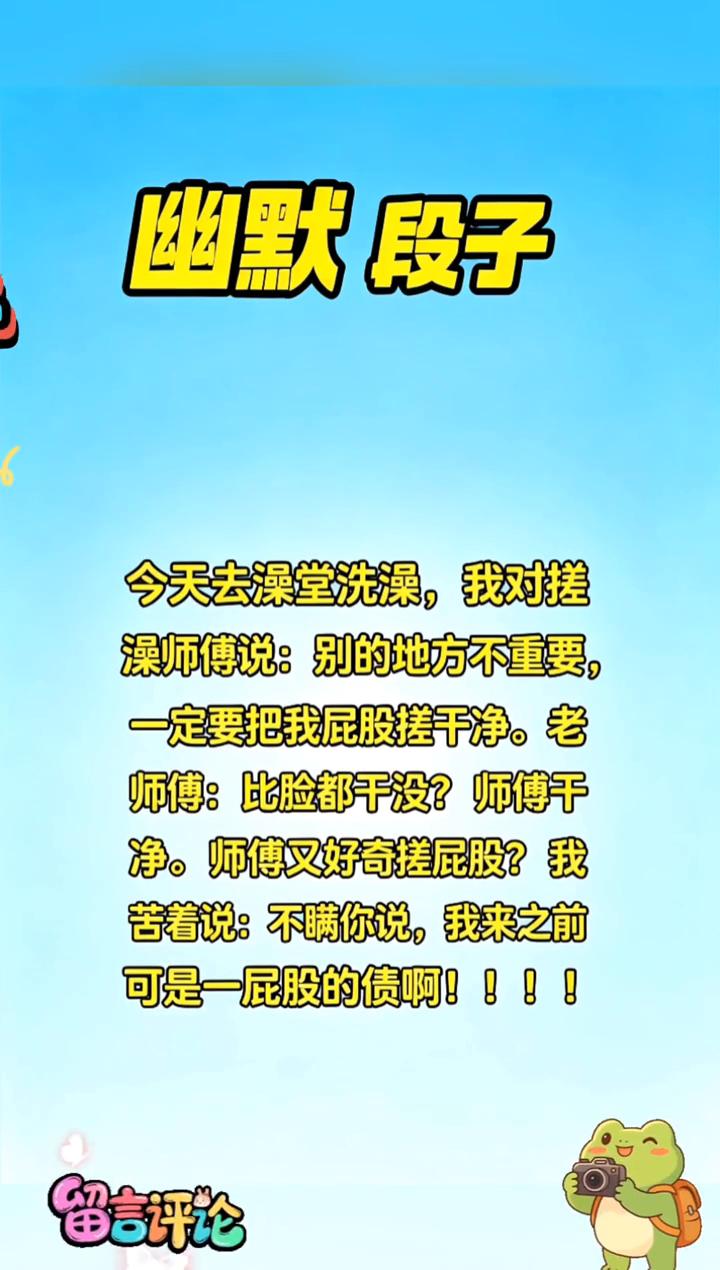 哈哈哈哈哈哈。