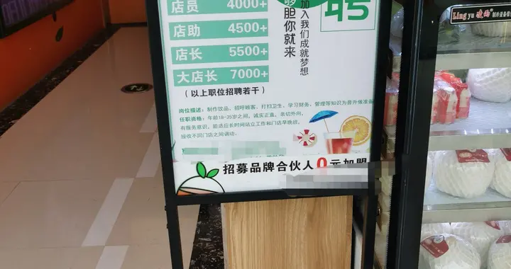 郑州|月薪迈入4000+元时代，超强复苏致郑州餐饮现用工短期缺口