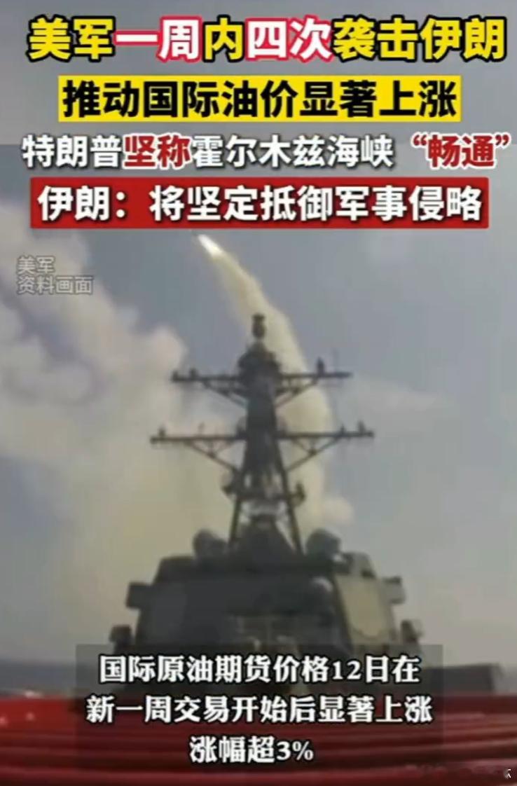 📉 油价又反转了？油价飙涨超3%油价又大涨了油价一周涨超5%前几天还说大跌，结