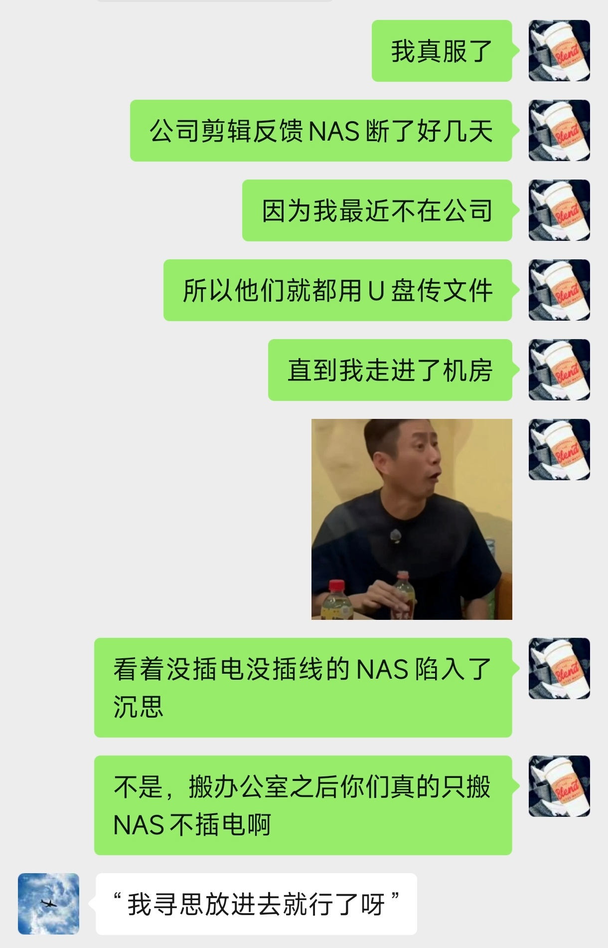 公司还是太多天才了，我气哄哄甚至想直接找it过来帮我修，突然想到要不自己看看啥问