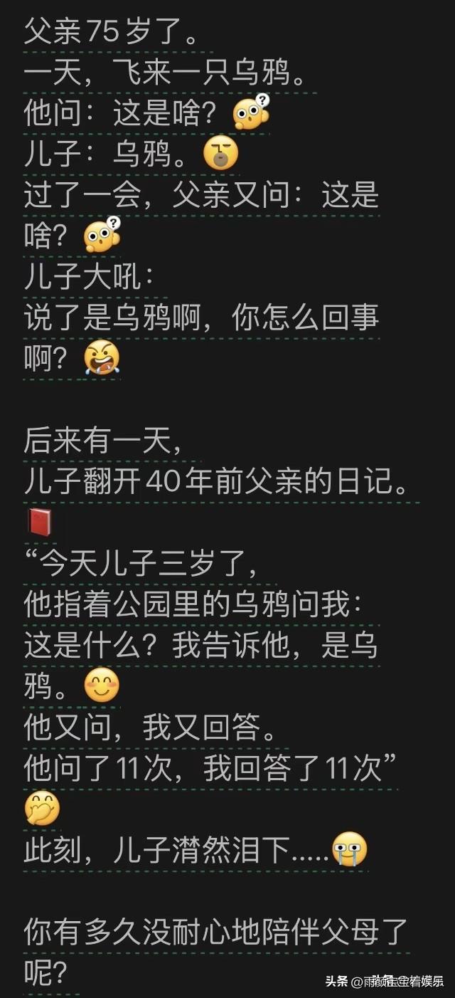 不是，看了三遍，才明白！