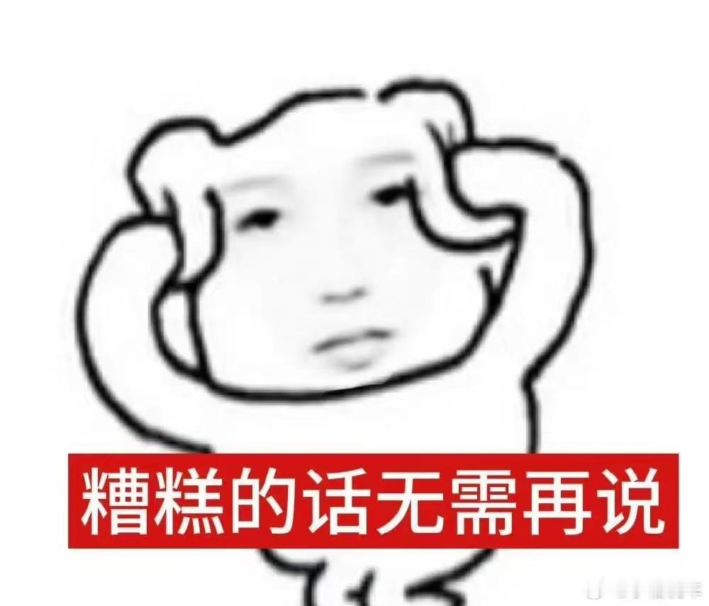 金价太贵年轻人开始流行租三金结婚租金结婚，这是什么小众的词啊，哪怕金子小一点也行