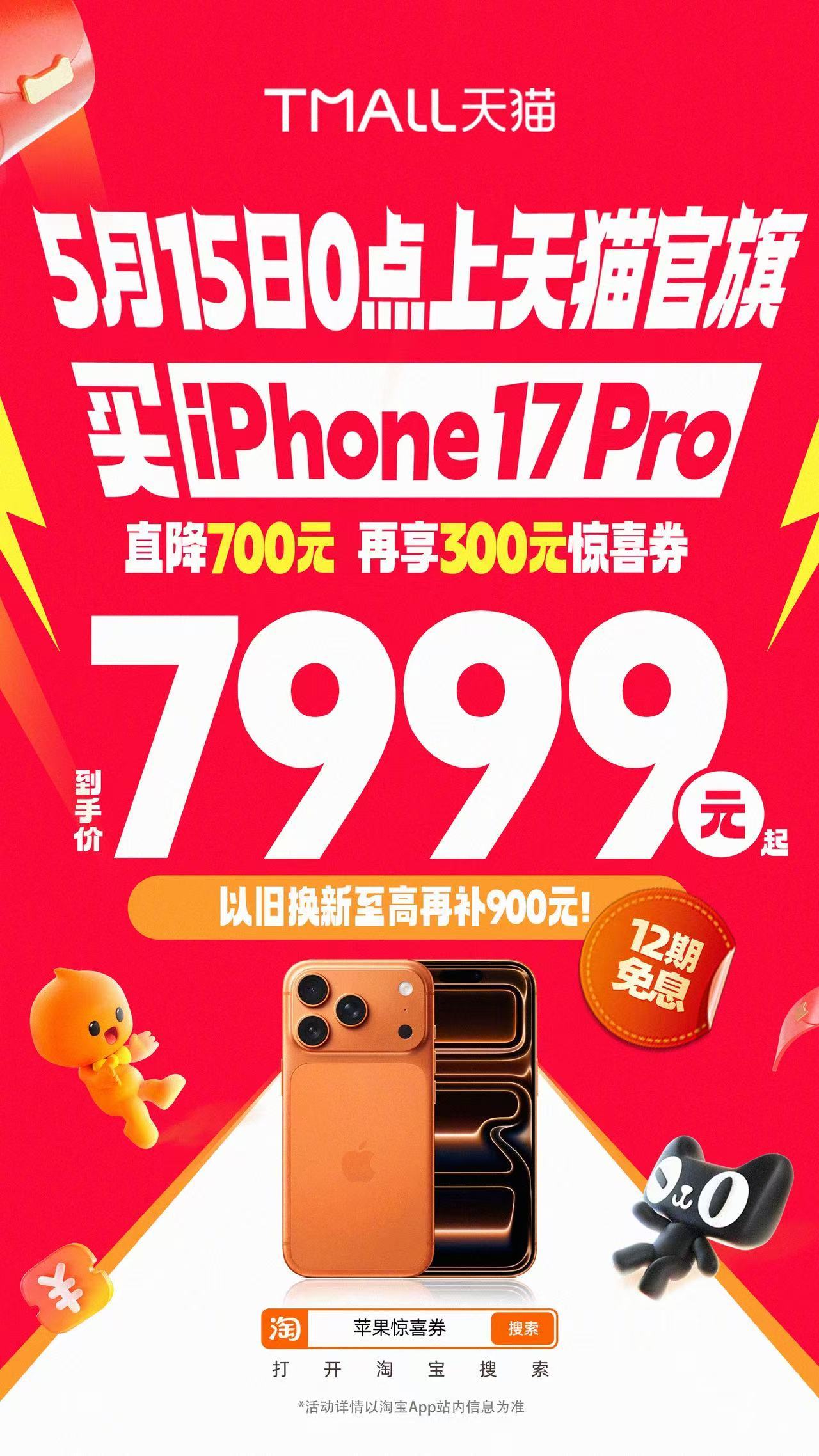 国产手机突然降价2000元 今年天猫618手机价格真的惊到我了，国产机型直接降了
