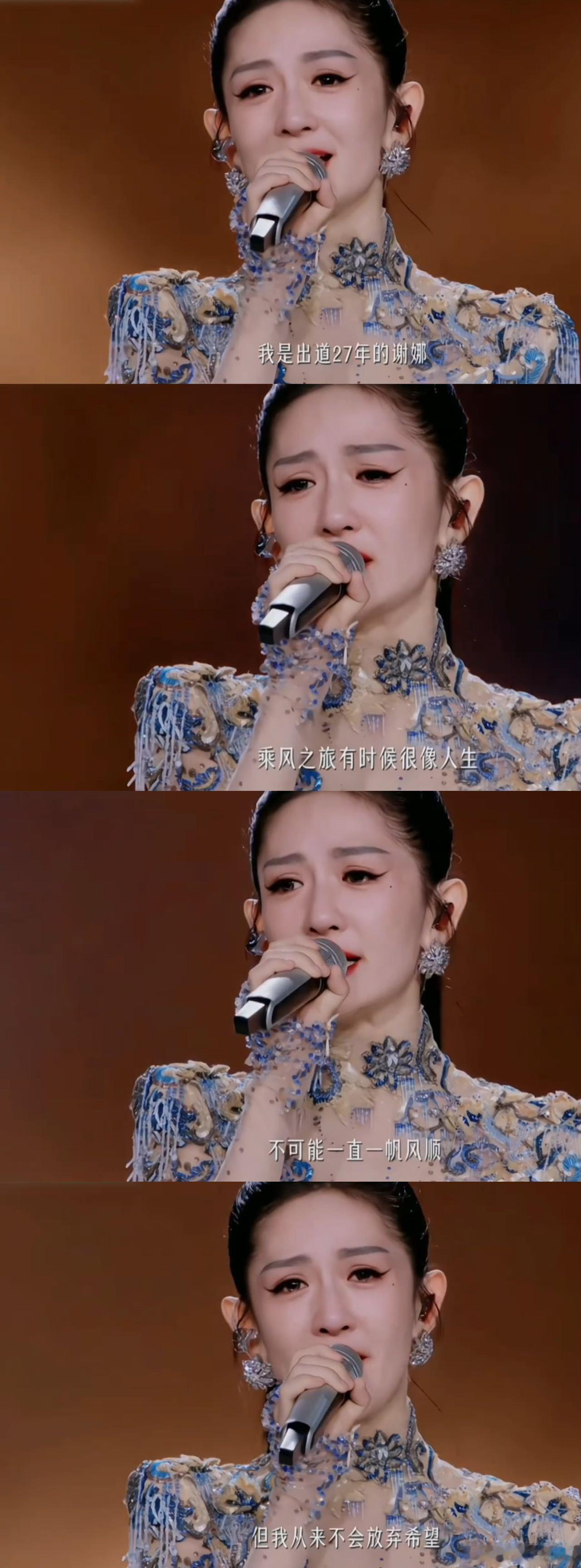 谢娜回家缝裙子去了 真的很喜欢谢娜的真性情，不装不端着，该活跃就活跃，该认真就认