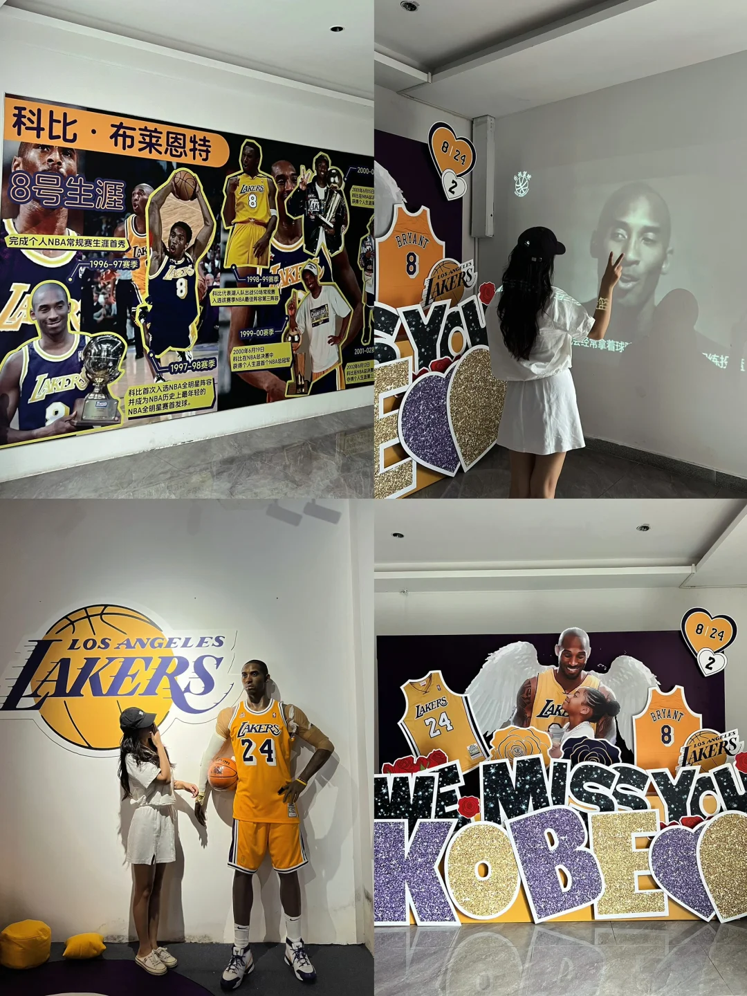 东莞科比展｜33小镇科比展的篮球传奇记忆~