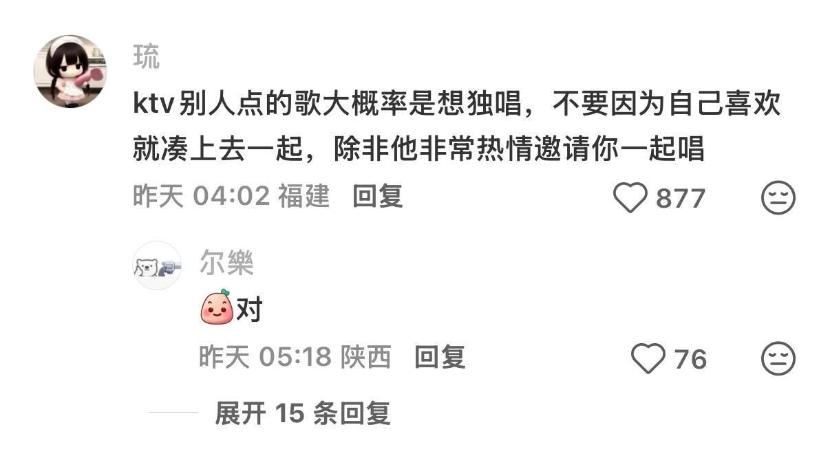 必须要学会的人情世故！！！ 