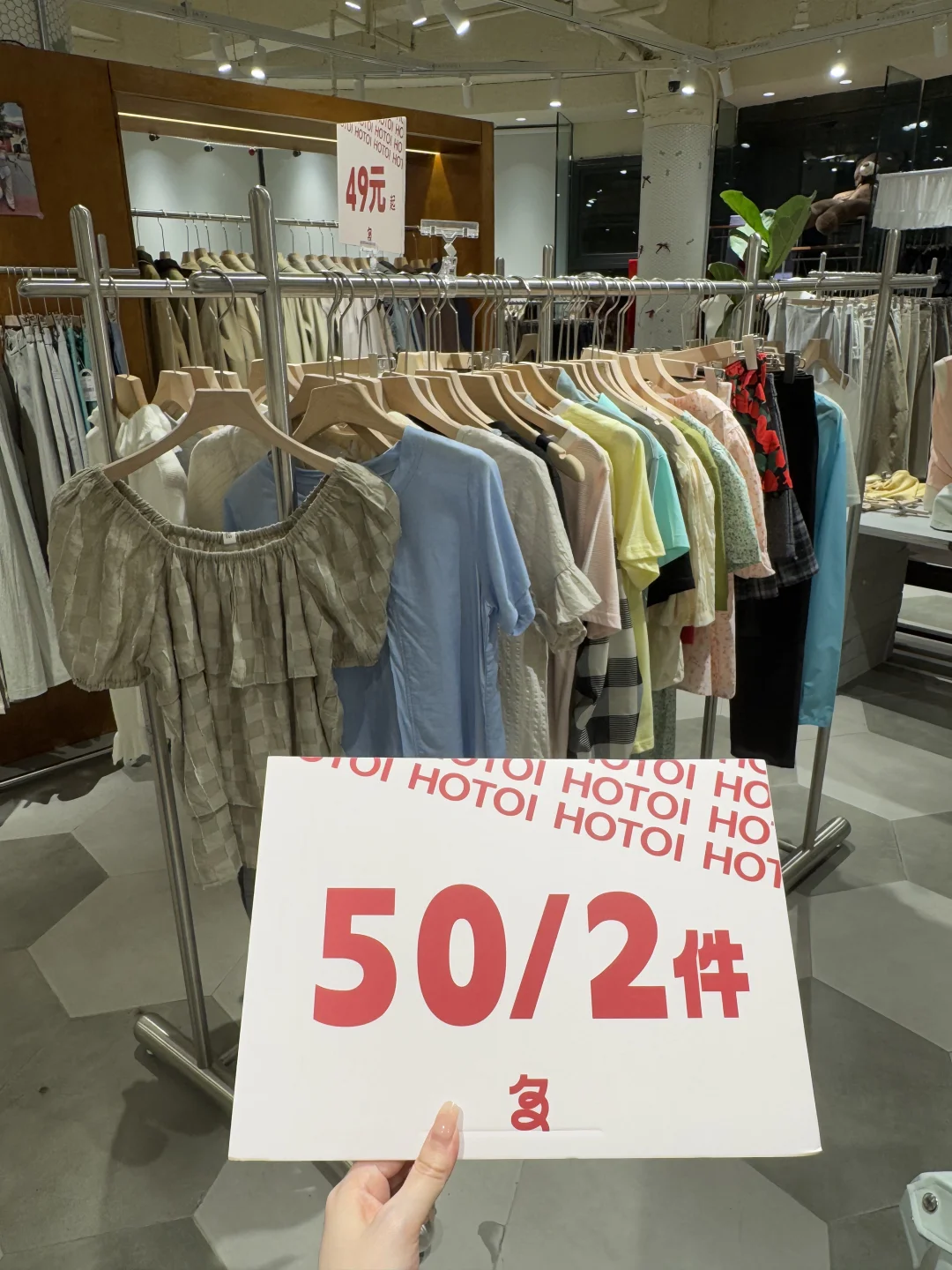 杭州！！好便宜啊。。。 50💰2件