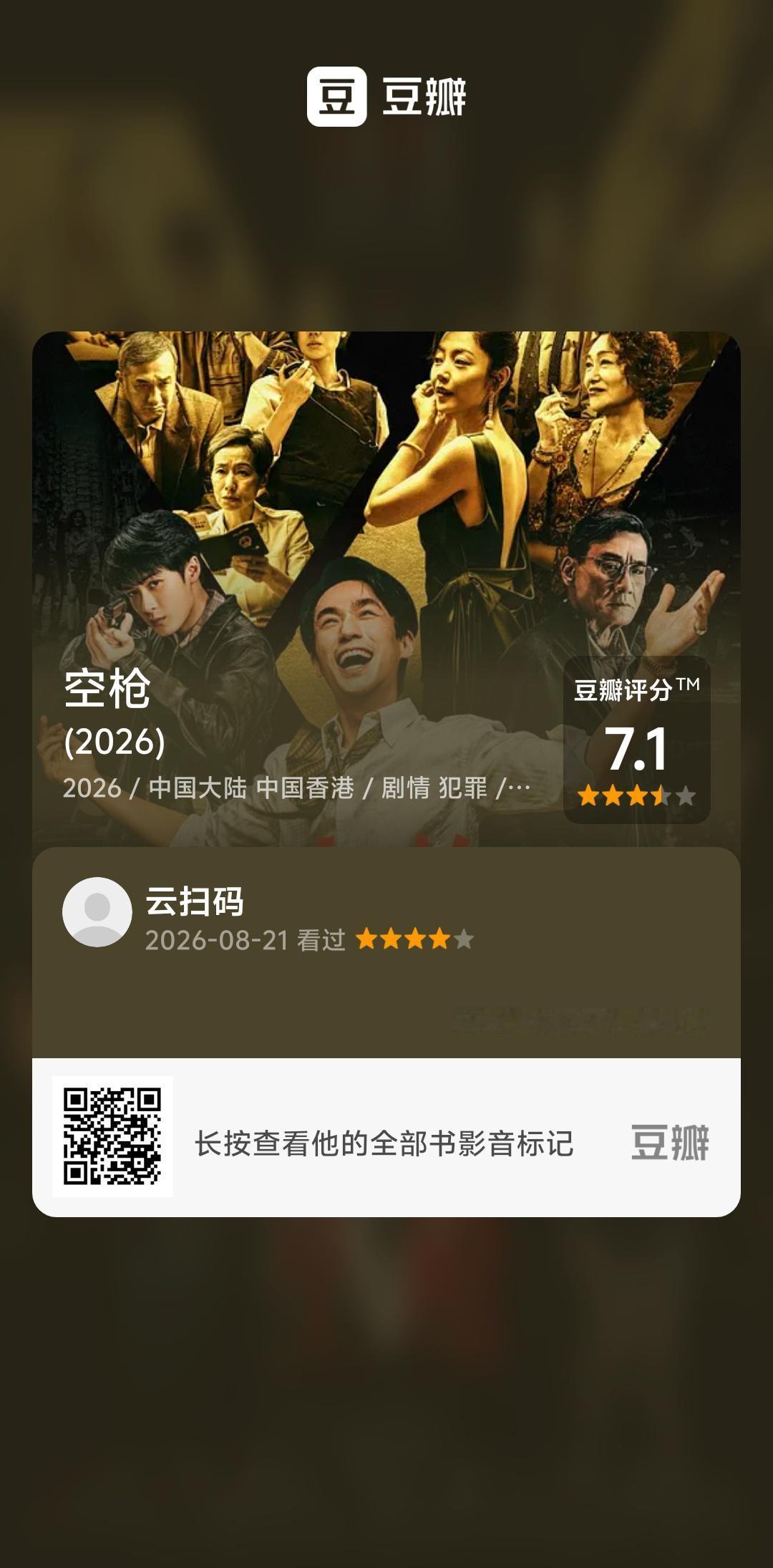 上联：贫在闹市无人问，下联怎么对 “贫在闹市无人问”这上联太扎心了，道尽了世态炎