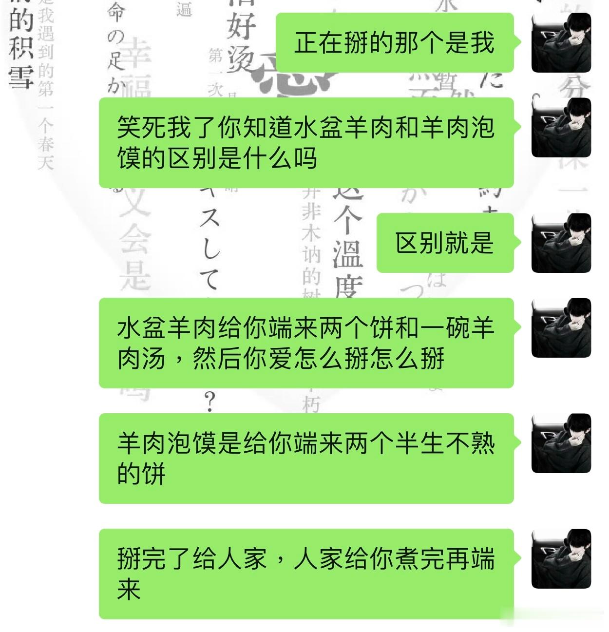 分享图片 