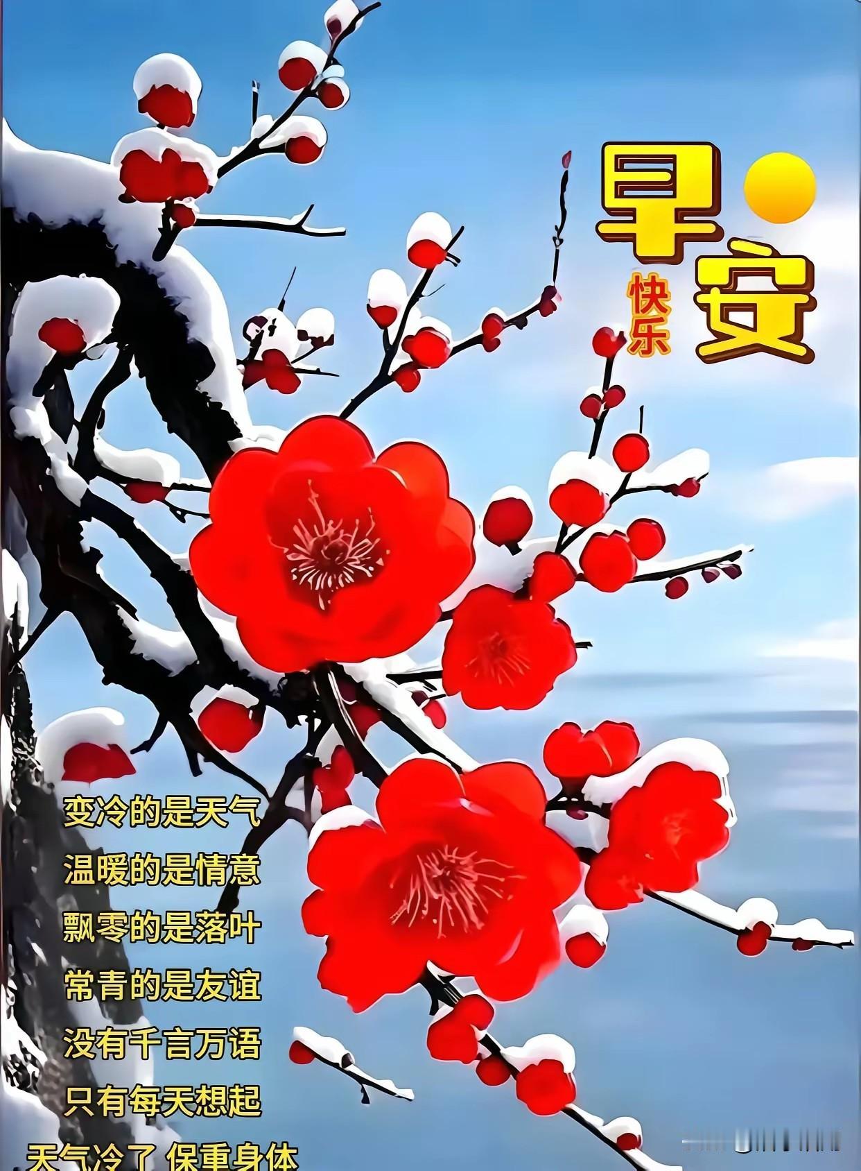 顺口溜

《心态是良药》

人生心态很重要，

遇事不慌不急躁。

一稳二慢三思