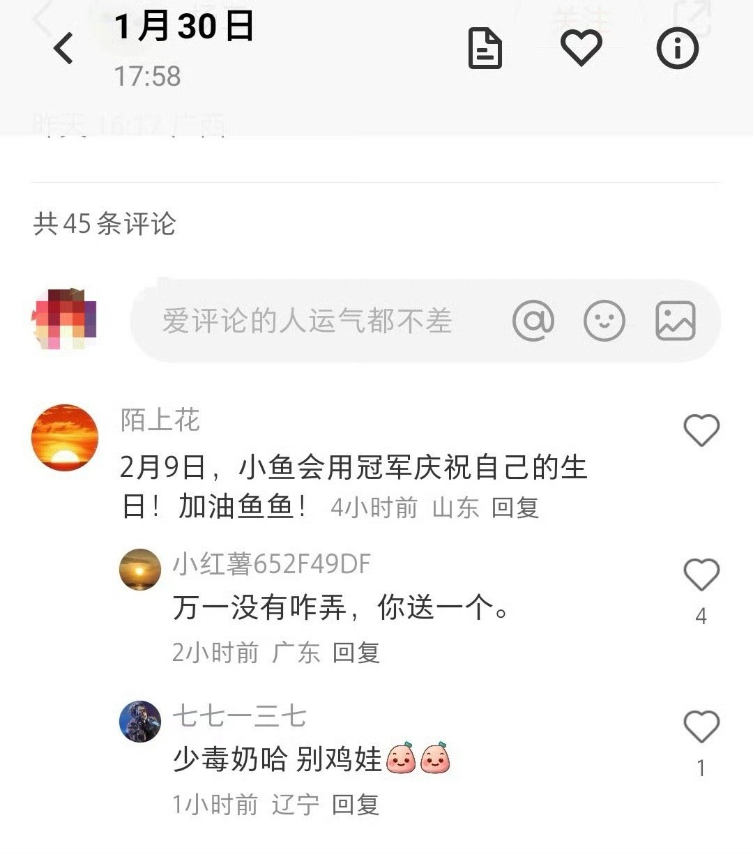 奶毒奶毒会奶没的，有还没拿到的时候别提前庆祝[doge] 